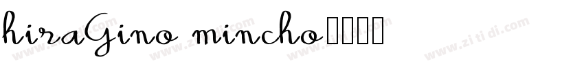 hiraGino mincho字体转换